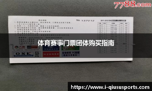 球速体育官网