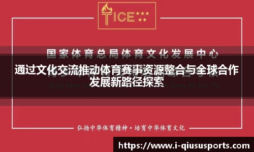 球速体育