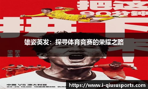 球速体育官方网站